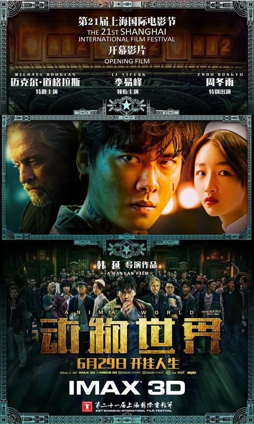 劳力士80多万的手表